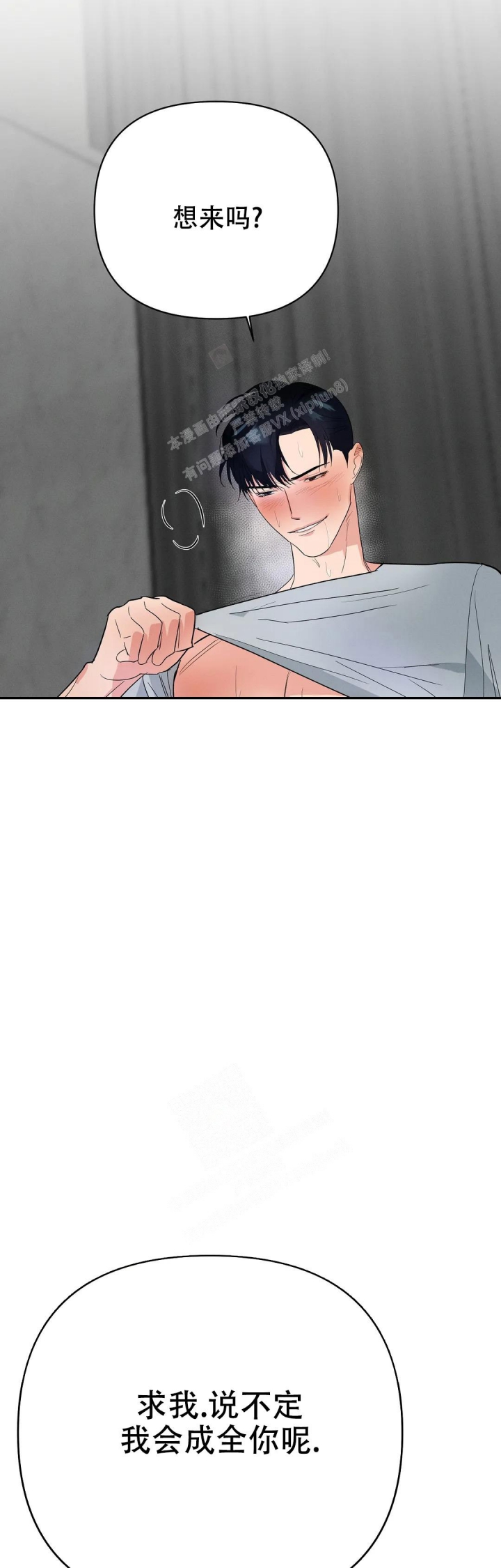 第55话17