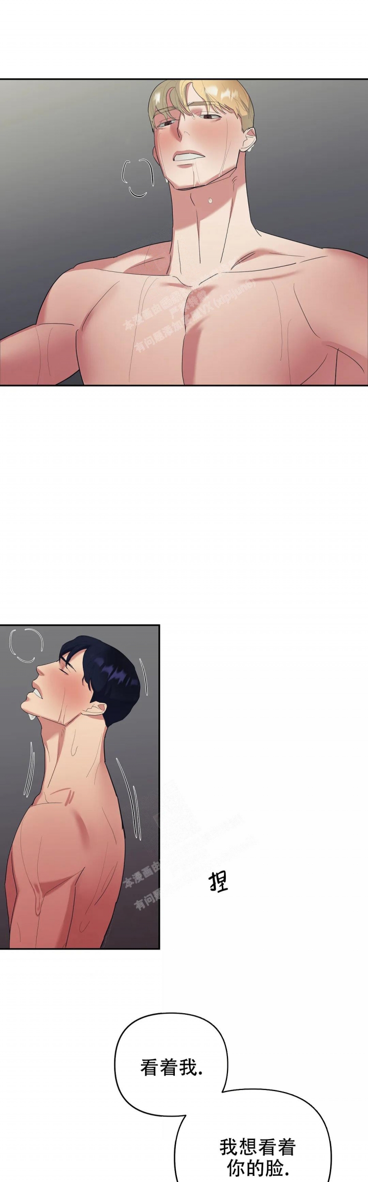 第48话4