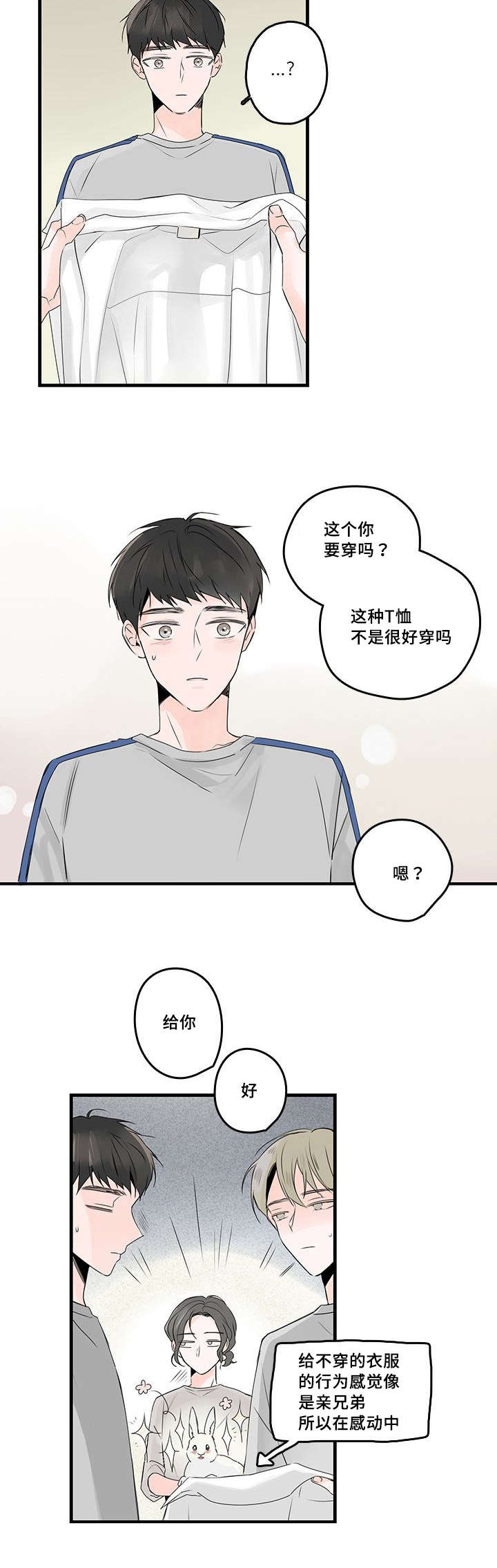 第44话6