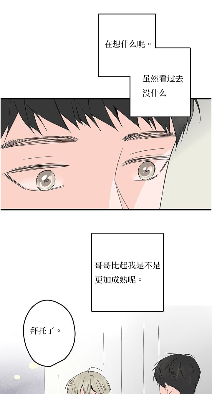 第22话6