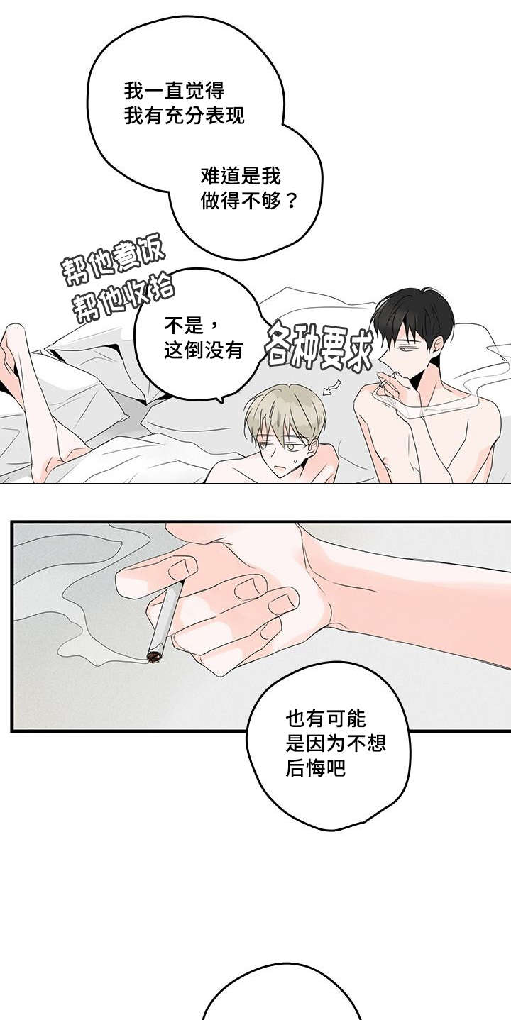 第32话1