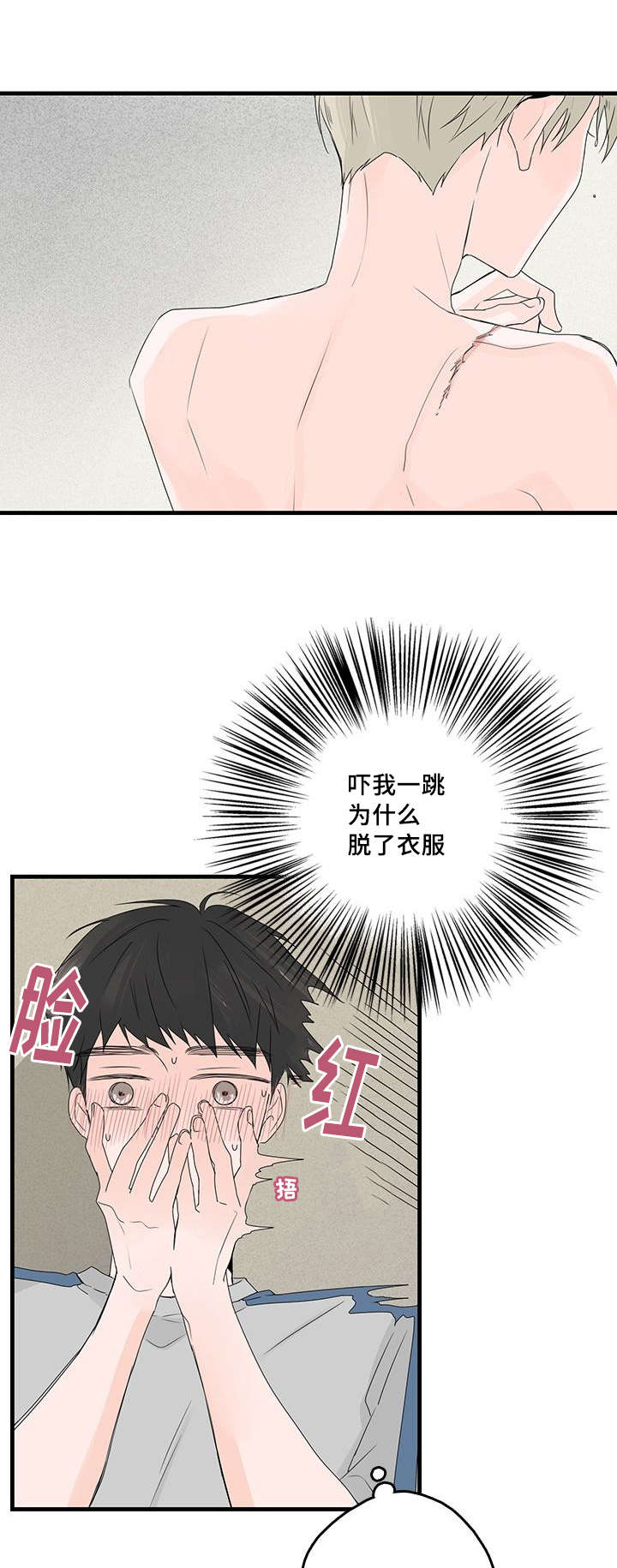 第35话1