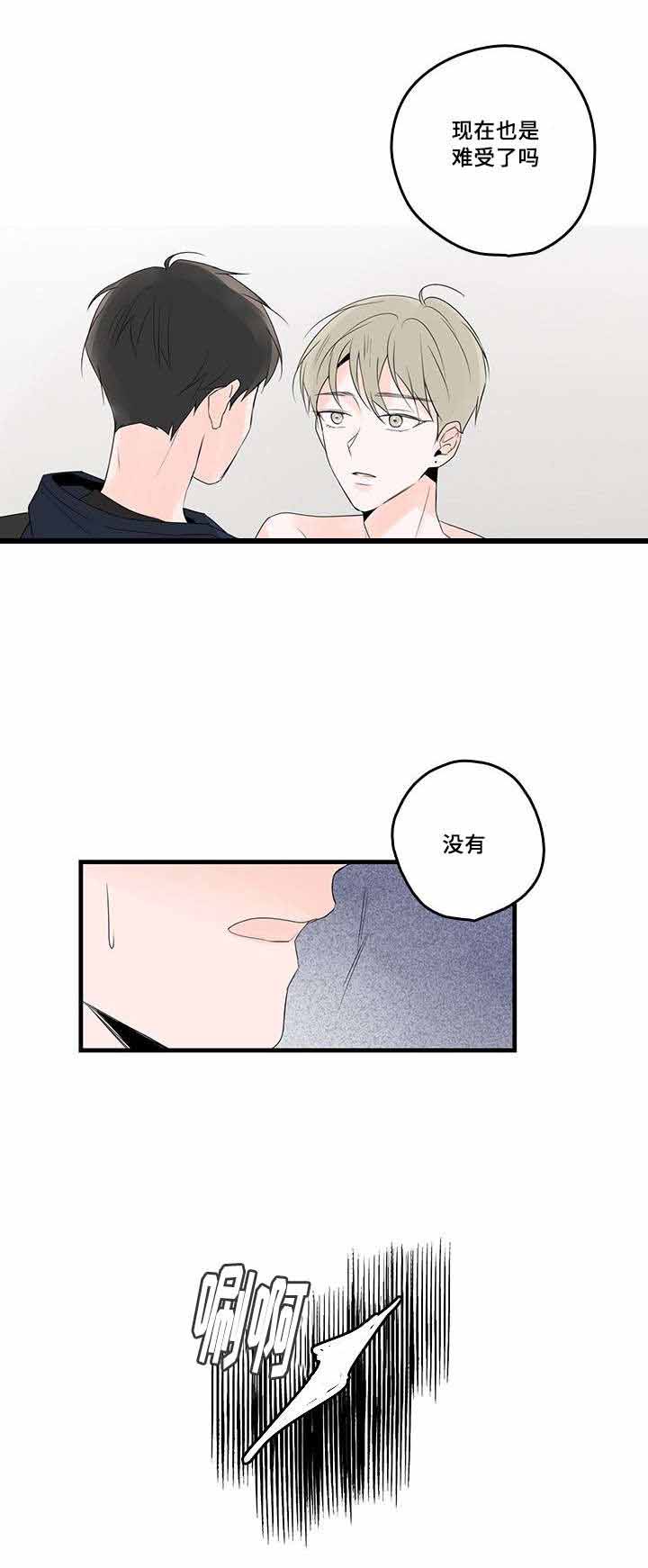 第47话17