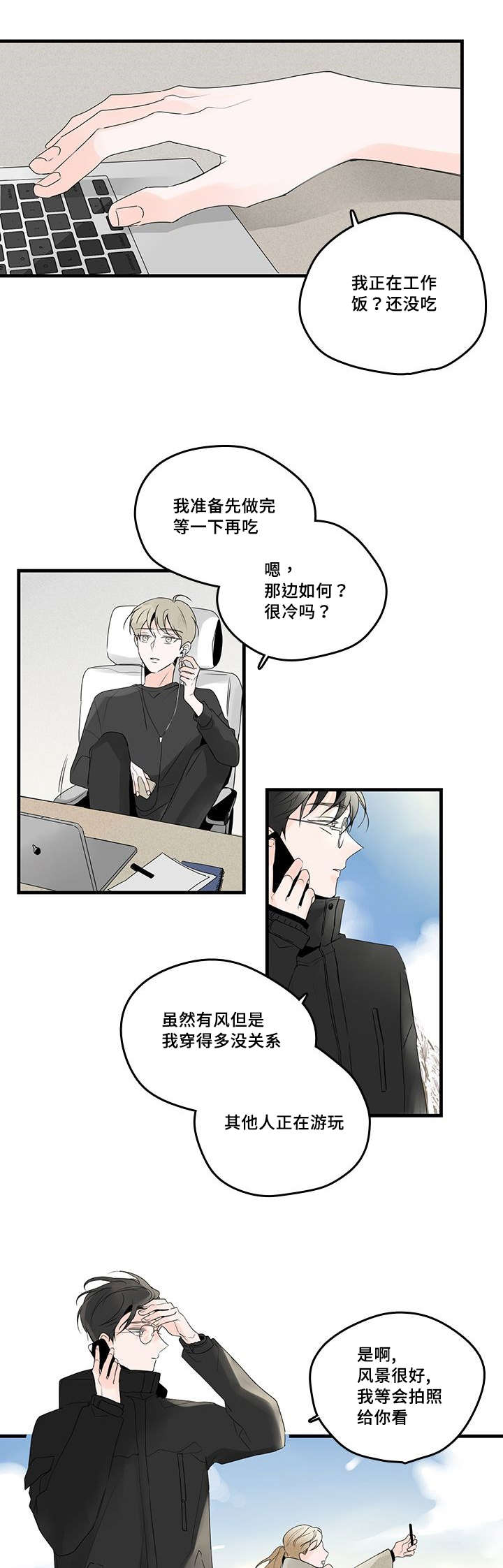 第46话5