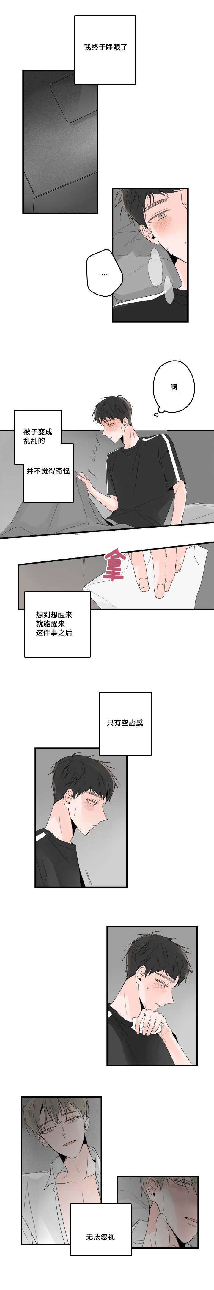 第49话2