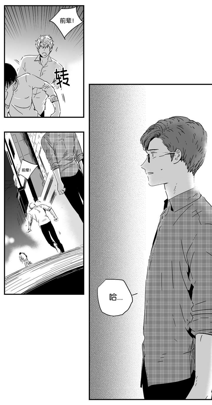 第10话6