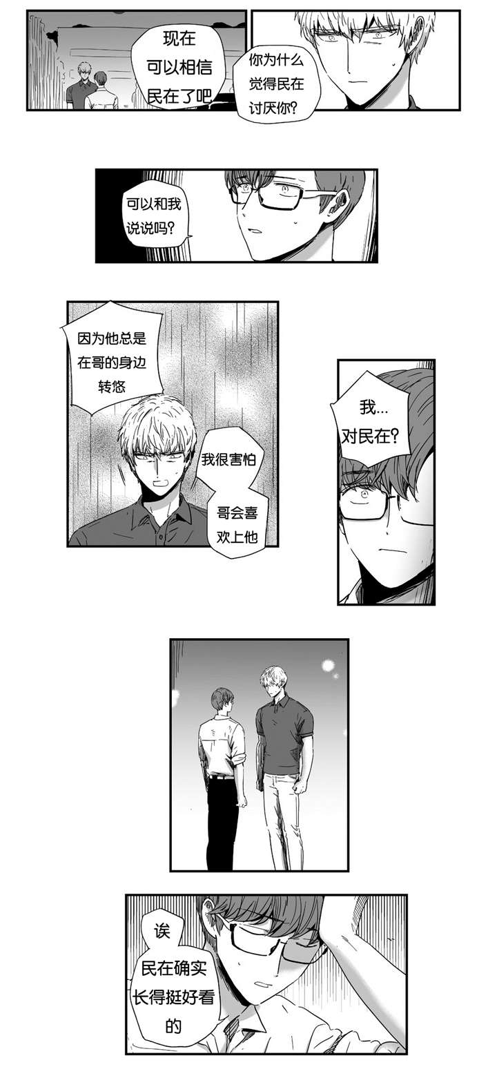 第18话0