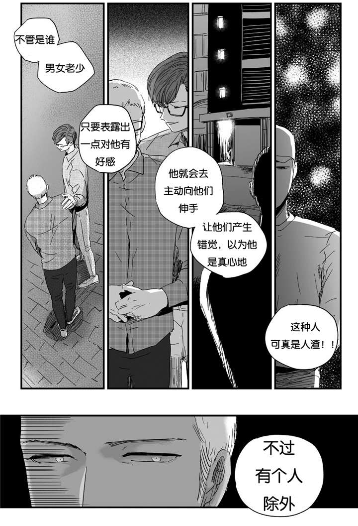 第16话6