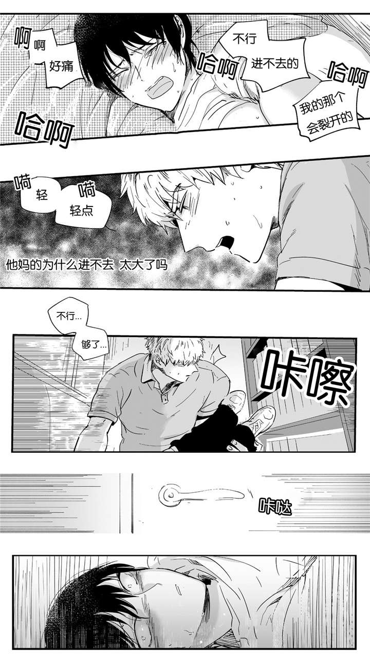 第5话11