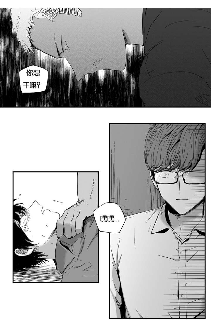 第17话7