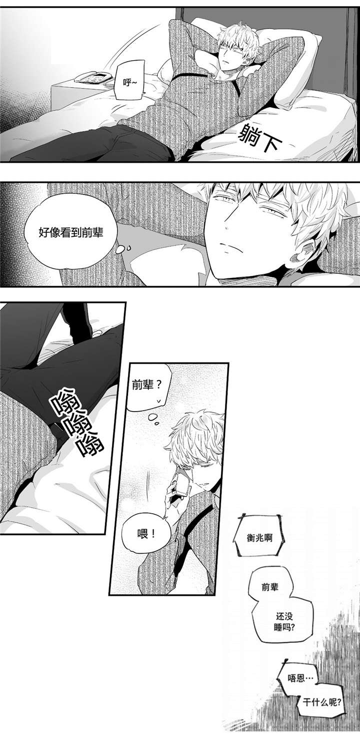第33话10