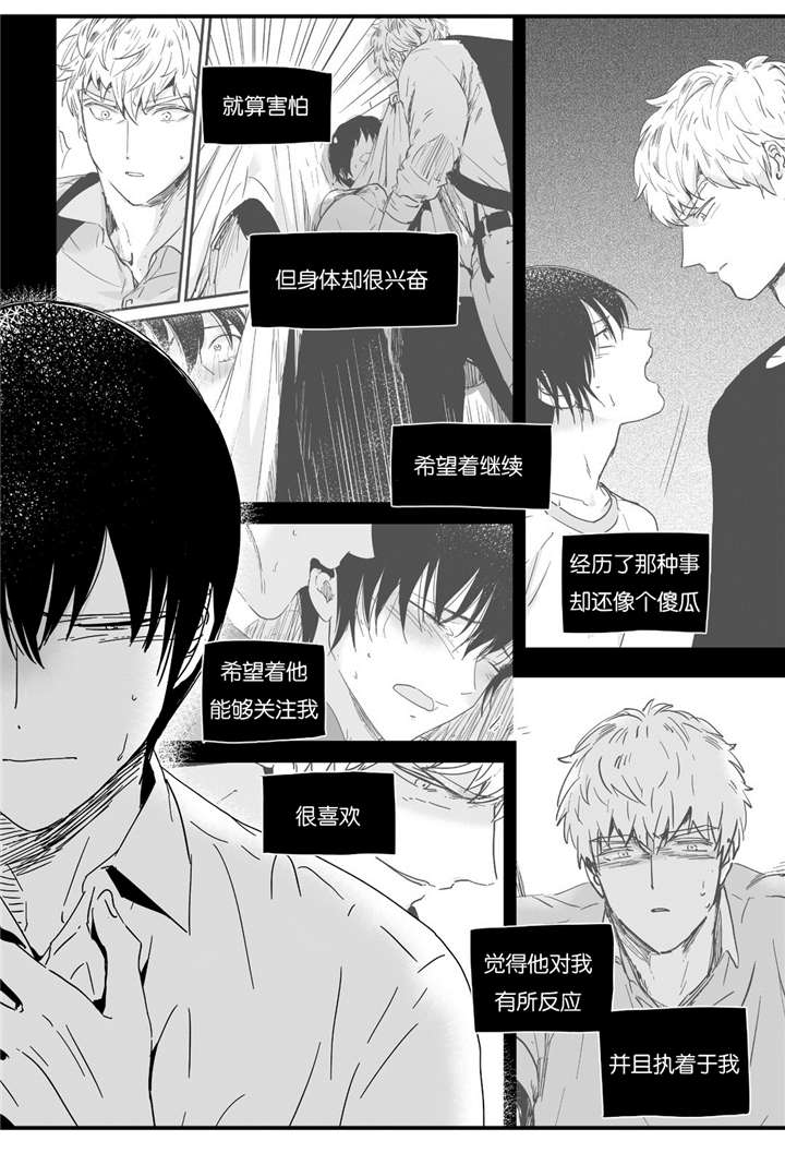 第11话9