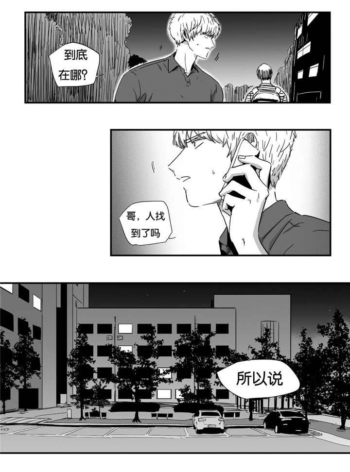 第17话14