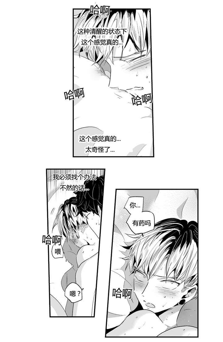 第32话12