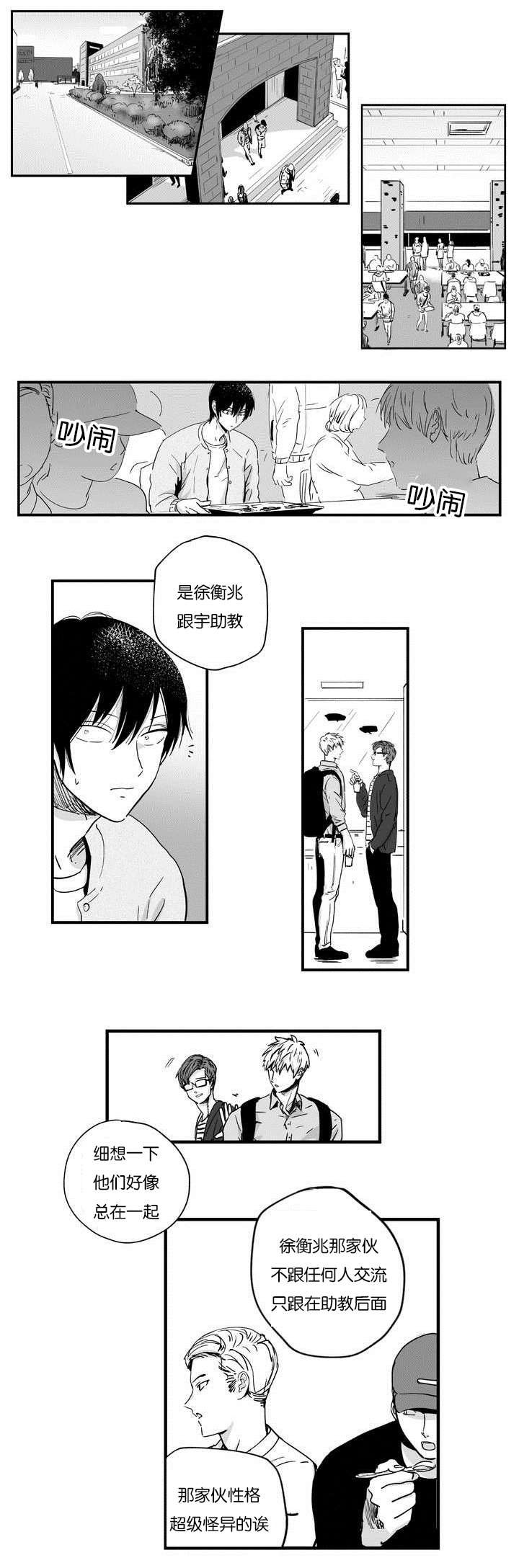 第1话9