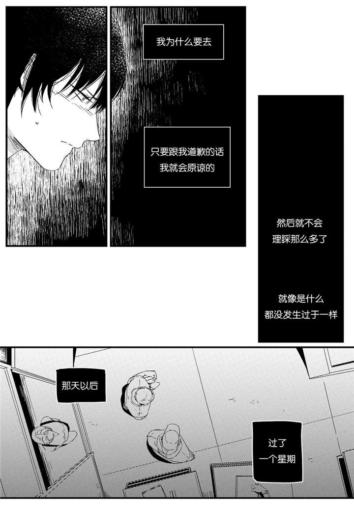 第6话10
