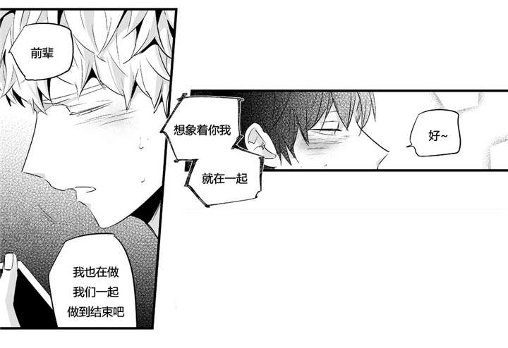 第33话15