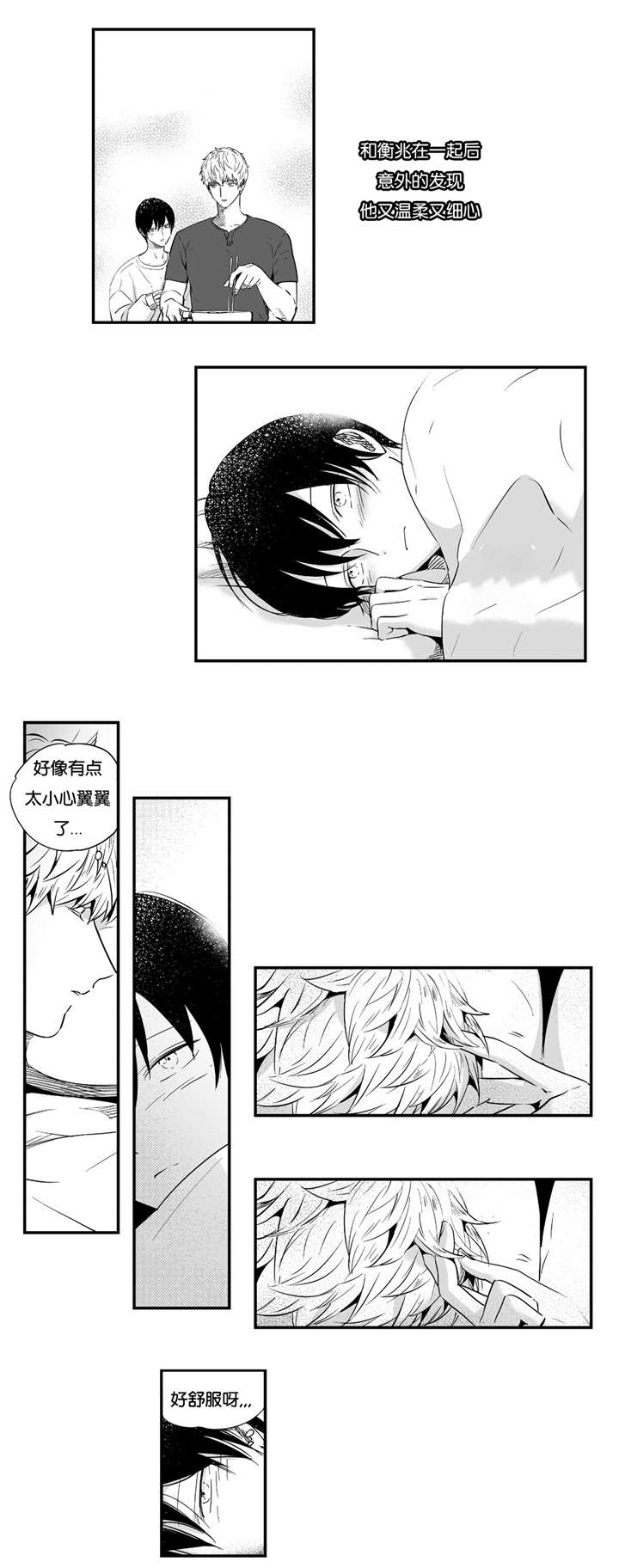 第21话1