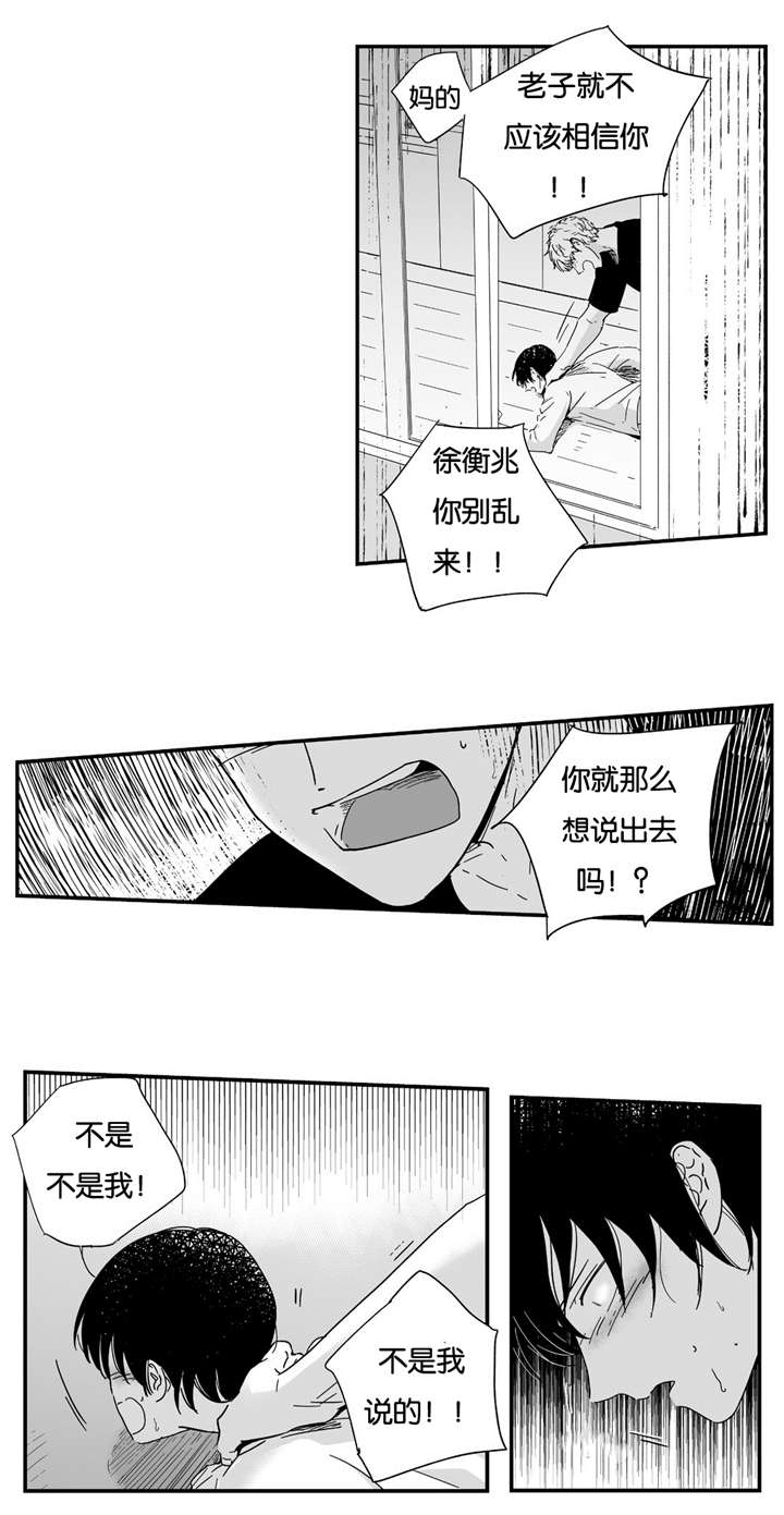 第12话12