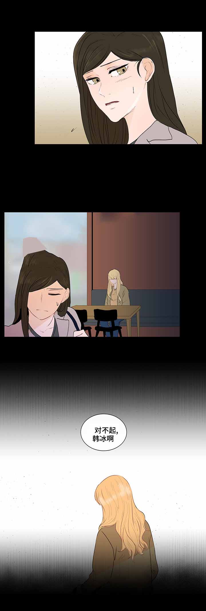 第29话0
