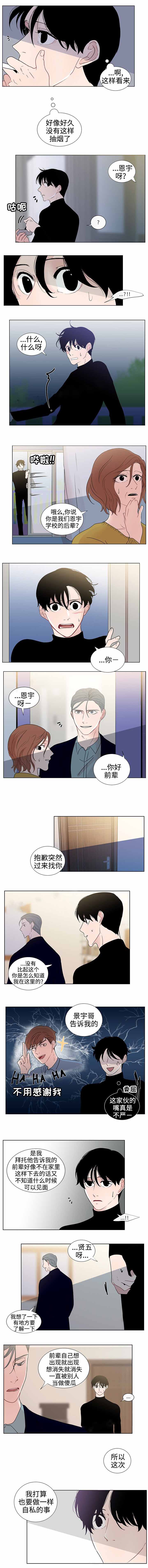 第39话1