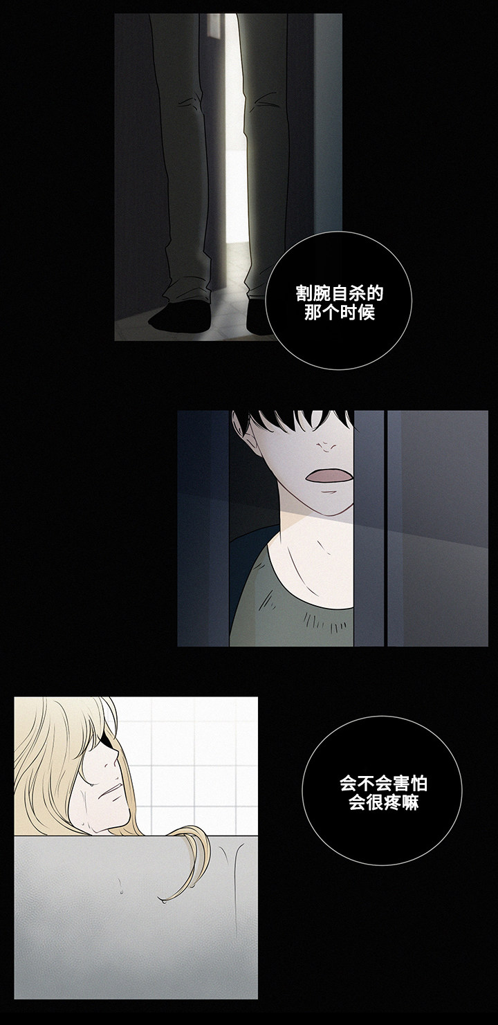 第4话12