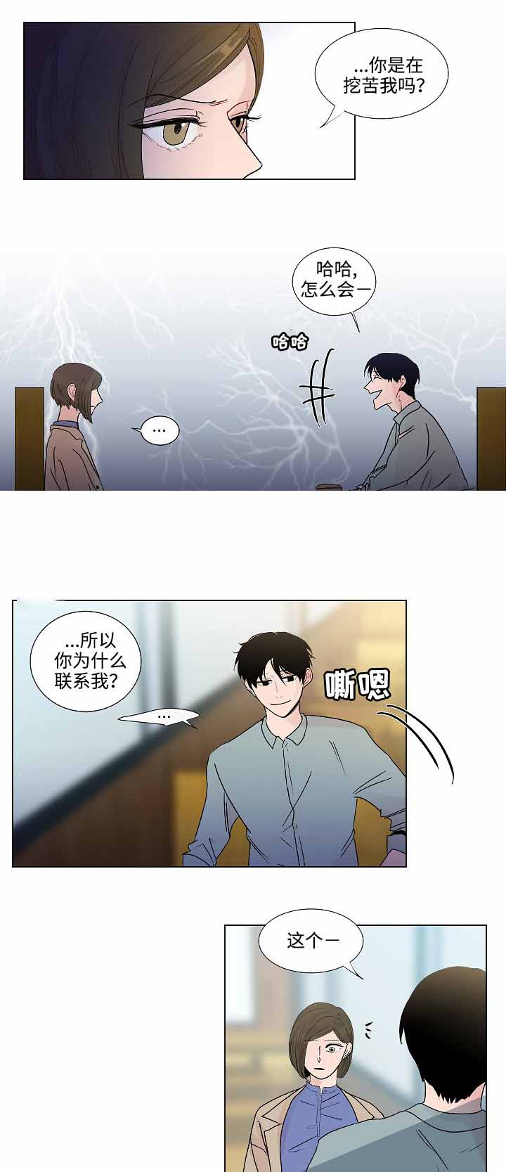 第50话2