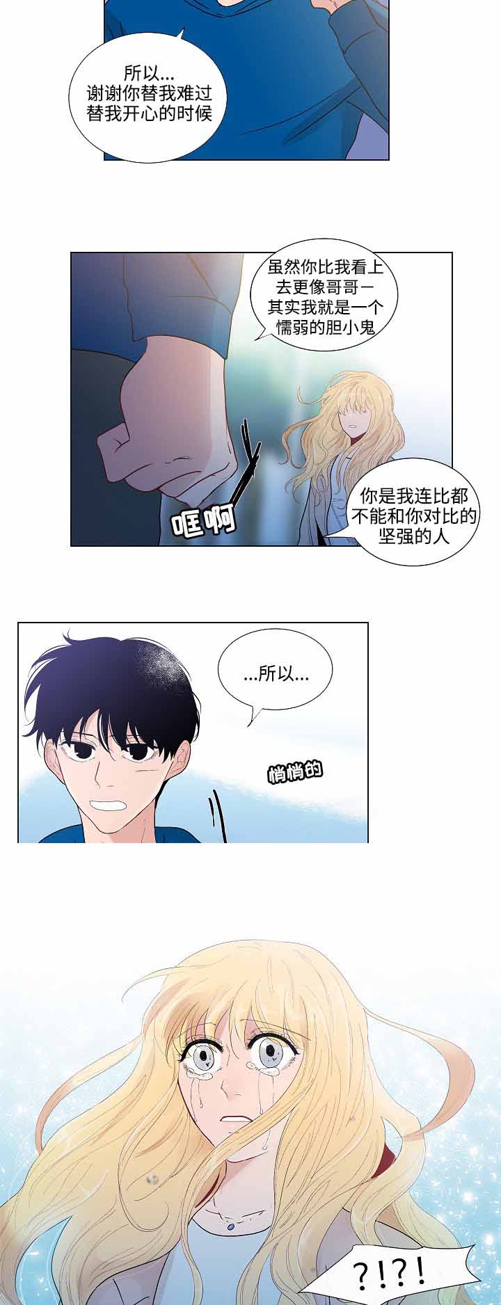第53话5