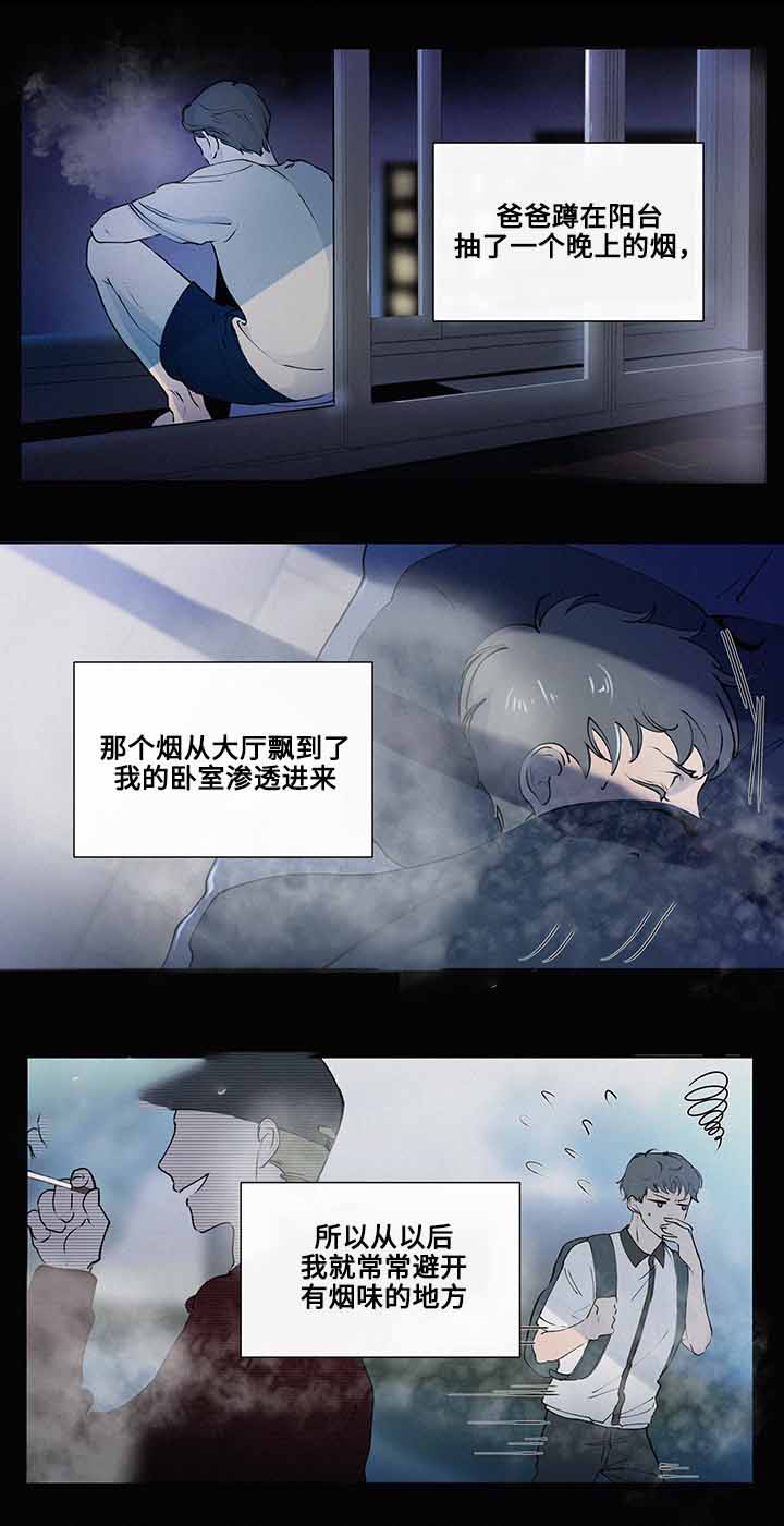第5话8