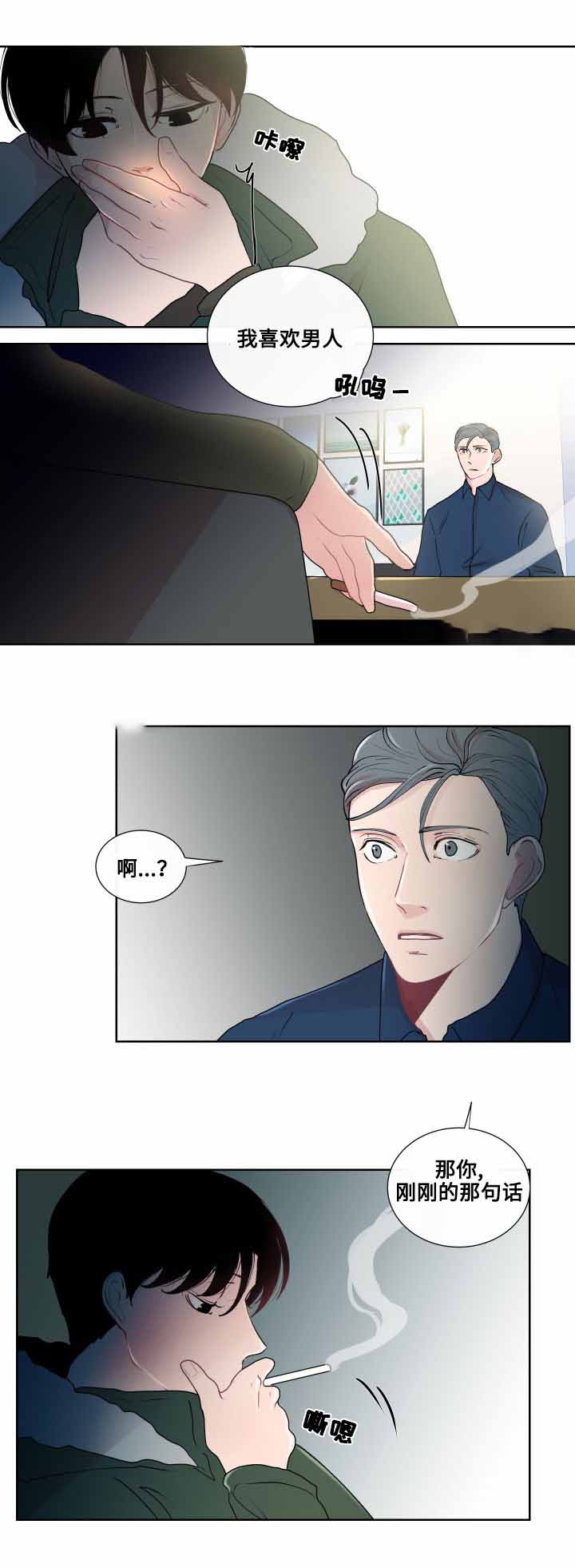 第18话1