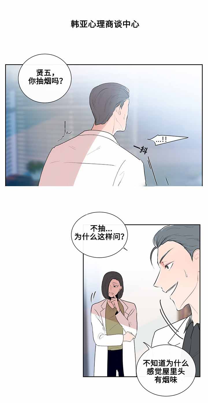 第11话9