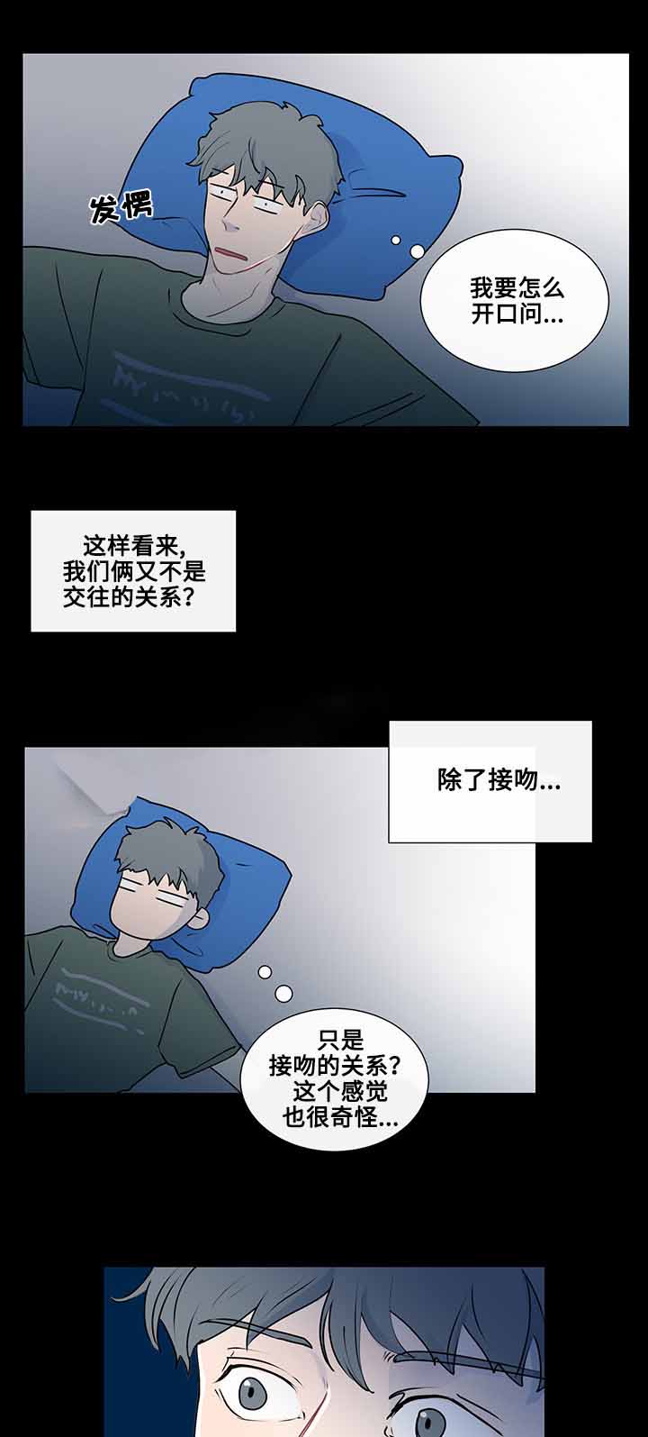 第15话2
