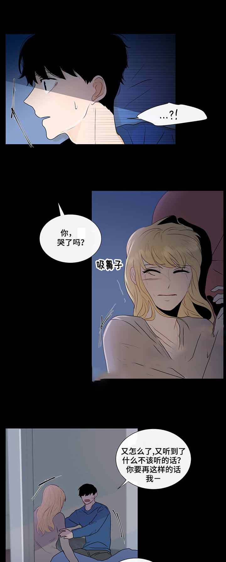 第29话14