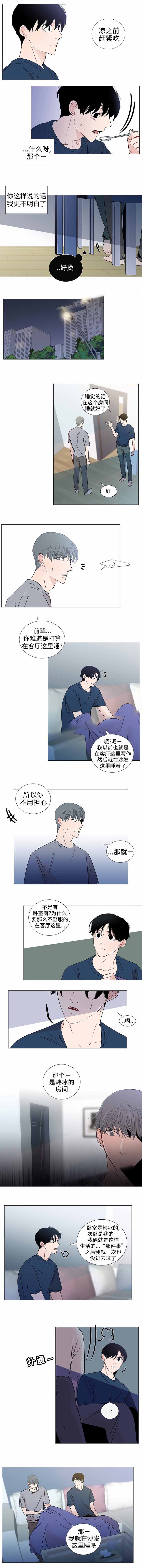 第37话0