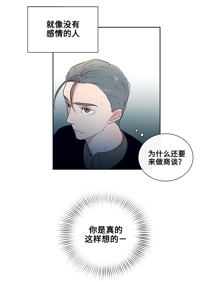 第4话19