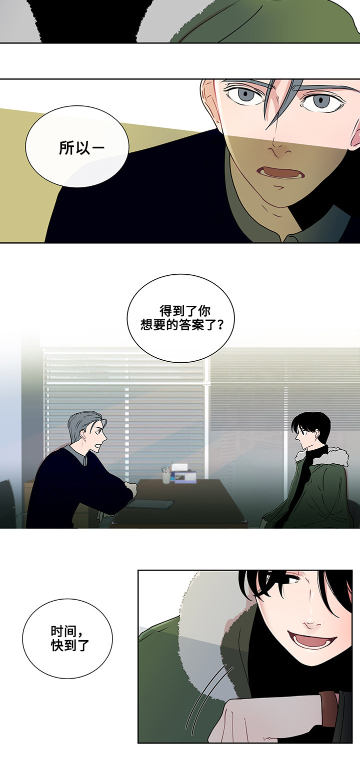 第4话16