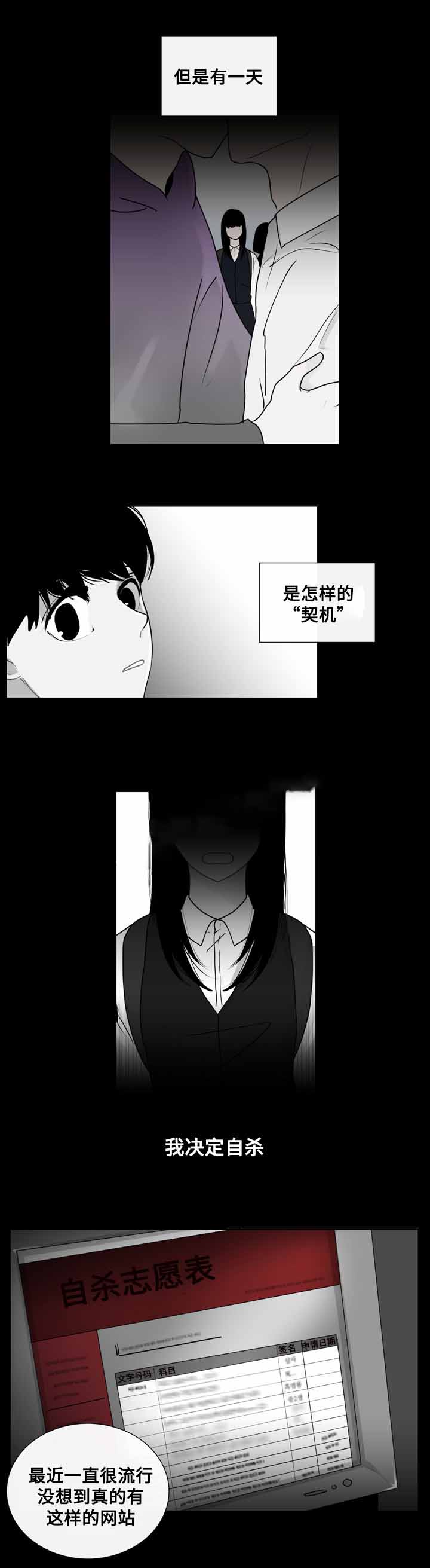 第18话10
