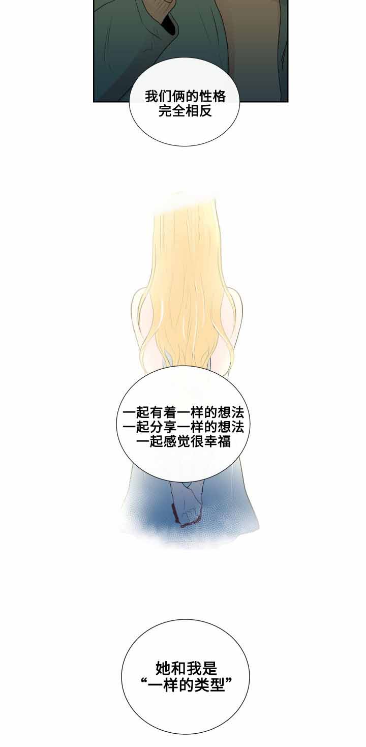 第17话18