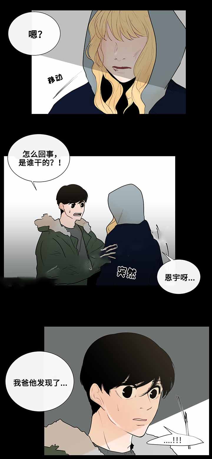 第23话1