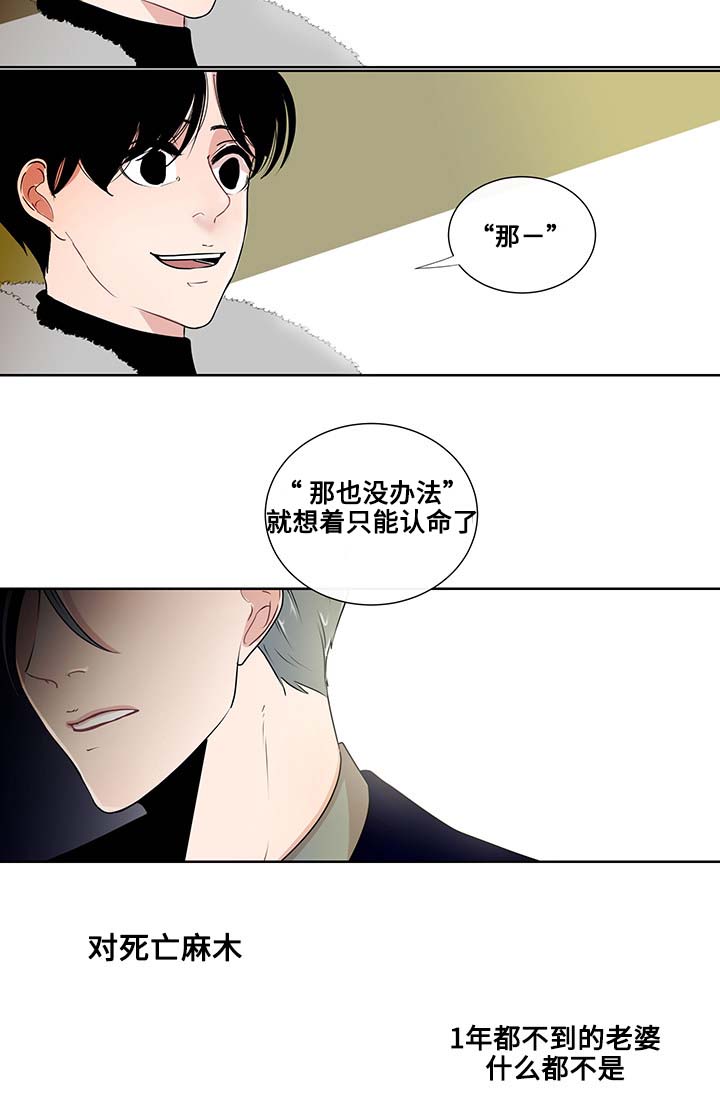 第4话18