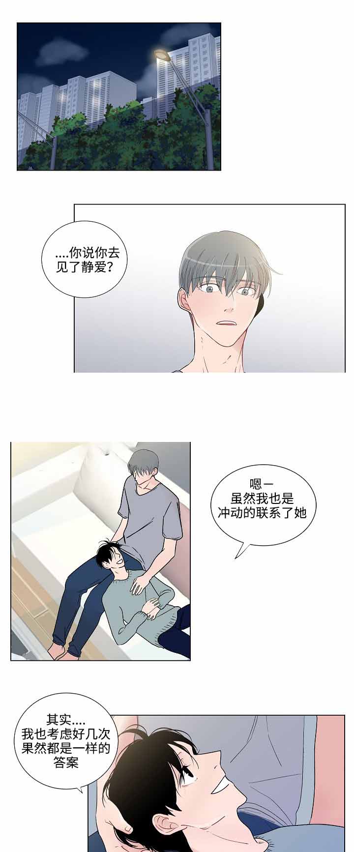 第51话0