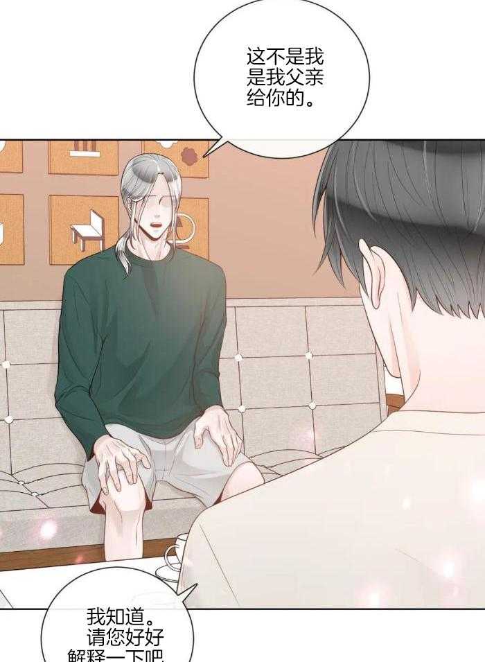 第86话8