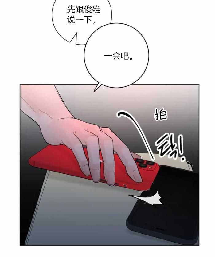 第80话31