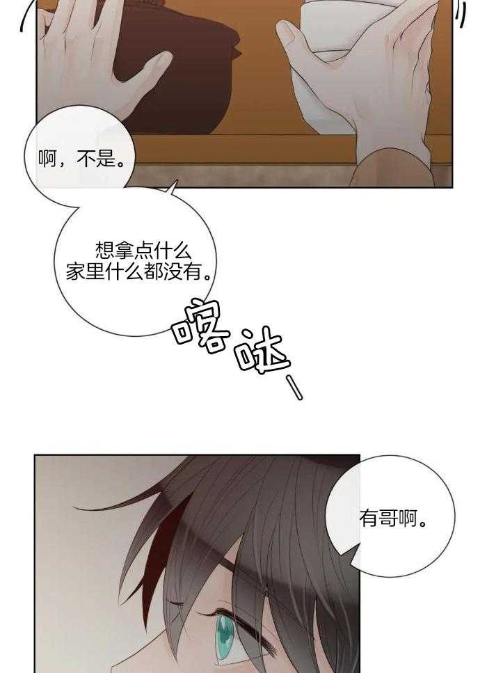 第90话22