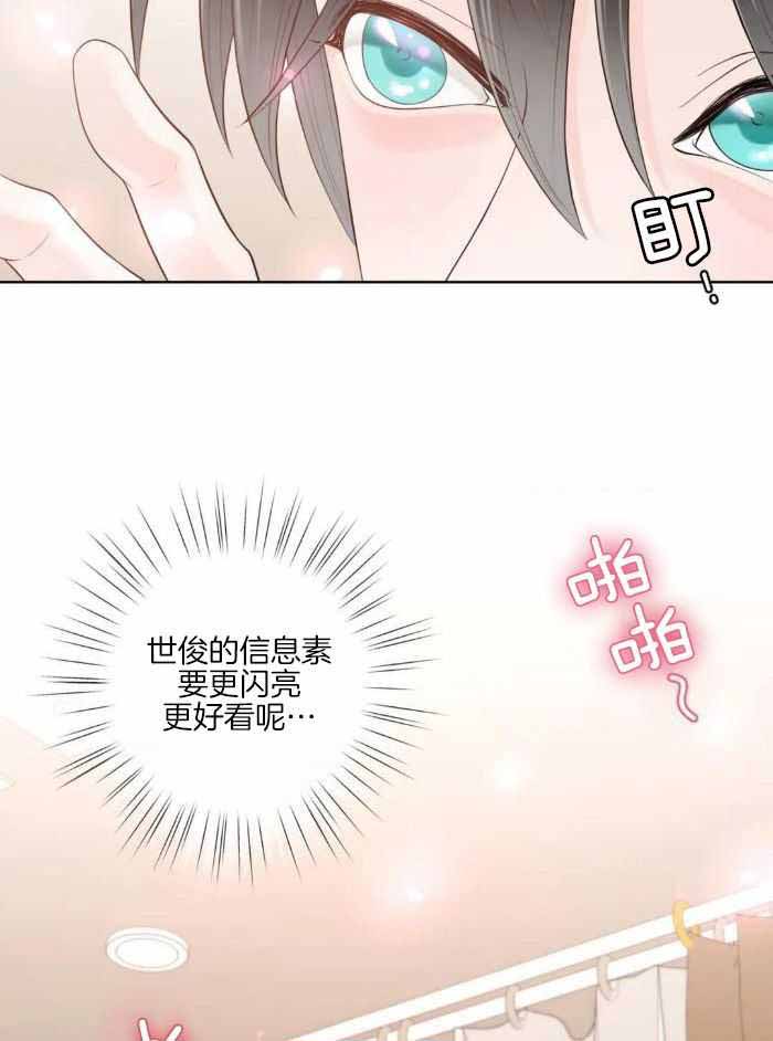 第85话26