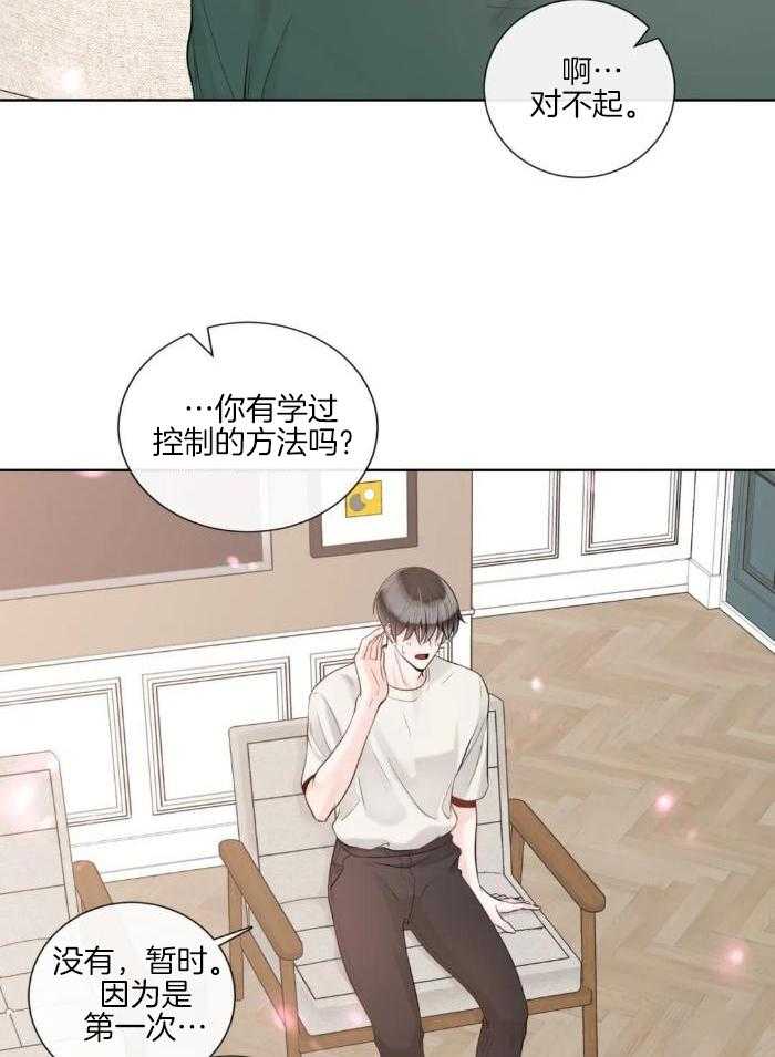第86话3