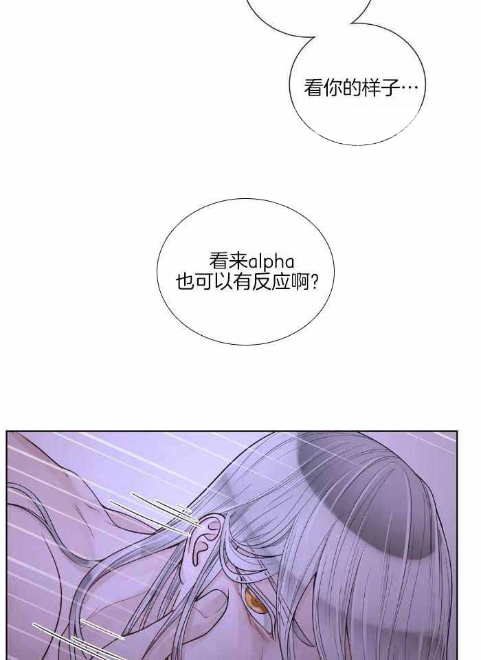 第84话11