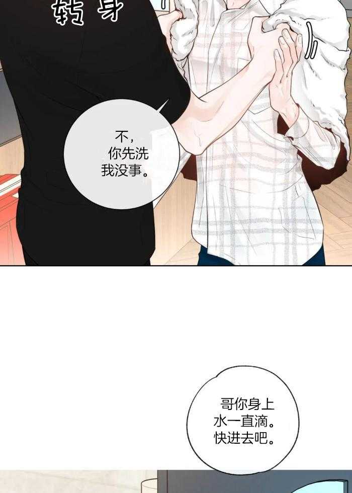 第75话21