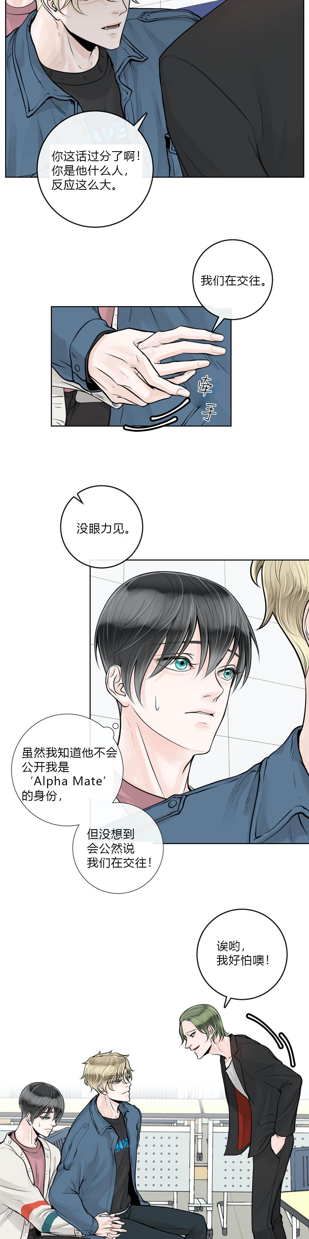 第27话6