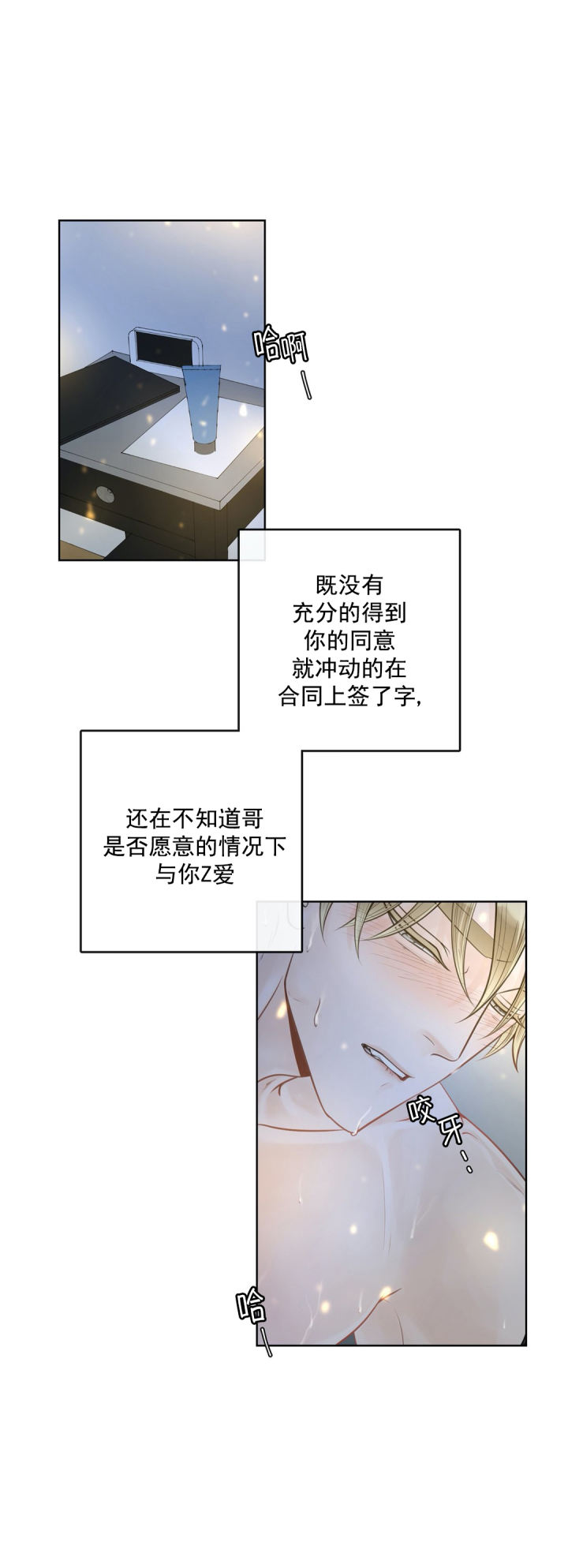 第17话5